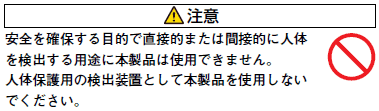 EE-SX3173 / 4173-P ご使用の前に 3 