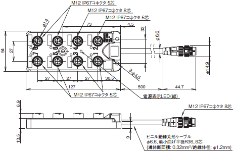 F3SG-SR / PGシリーズ 外形寸法 65 