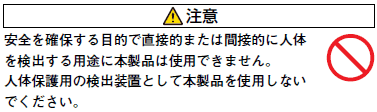 EE-SX1031 ご使用の前に 1 