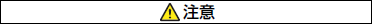 EE-SX305 / EE-SX405 ご使用の前に 2 