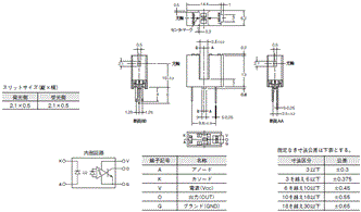 EE-SX305 / EE-SX405 外形寸法 2 