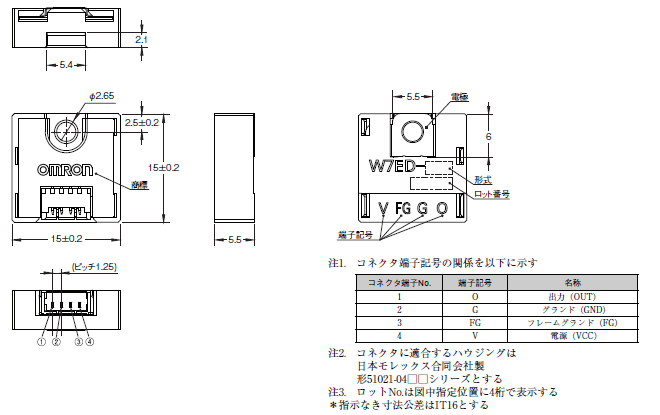 W7ED 外形寸法 2 