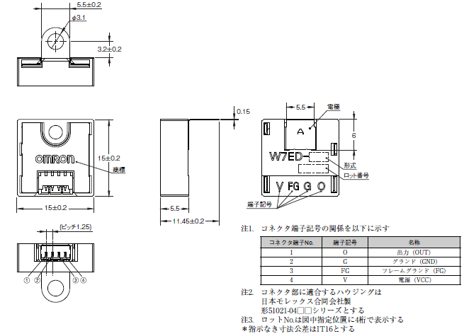 W7ED 外形寸法 4 