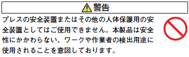 B5W-LB ご使用の前に 2 