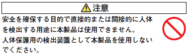 B5W-LB ご使用の前に 3 