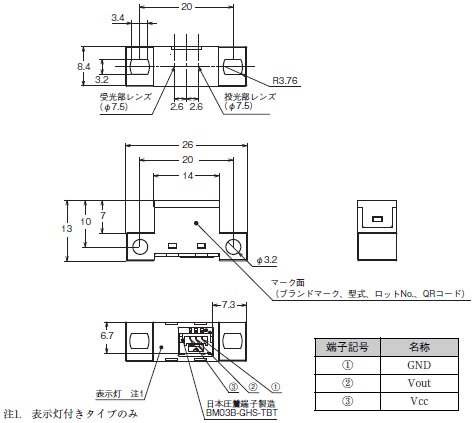 B5W-LB 外形寸法 2 