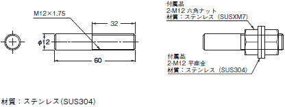 E3ASシリーズ 外形寸法 35 