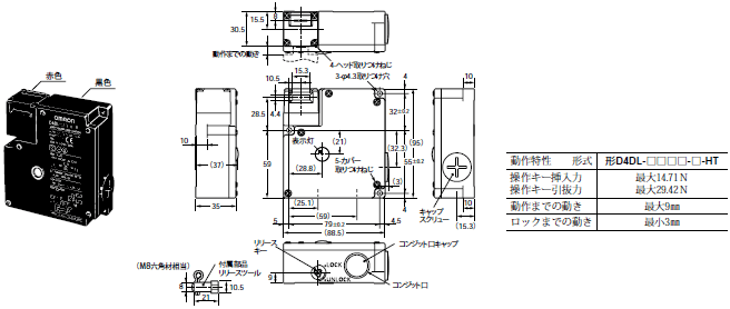 D4DL 外形寸法 2 