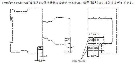 J7KCシリーズ 外形寸法 11 