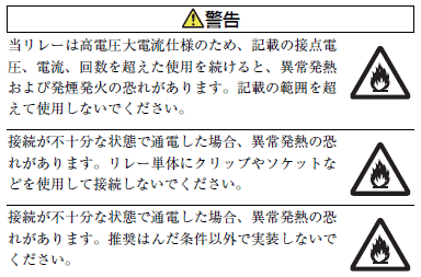 G7EB ご使用の前に 2 