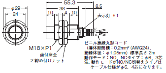 E2E NEXT 外形寸法 156 