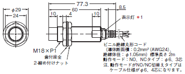 E2E NEXT 外形寸法 154 