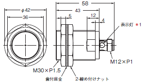 E2E NEXT 外形寸法 164 