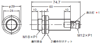 E2E NEXT 外形寸法 184 