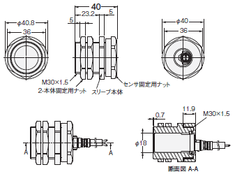 E2E NEXT 外形寸法 22 