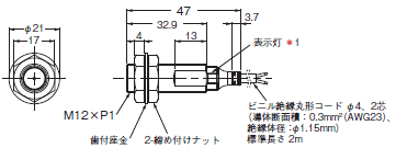E2E NEXT 外形寸法 30 