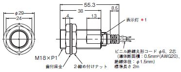 E2E NEXT 外形寸法 30 