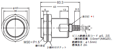 E2E NEXT 外形寸法 32 