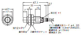 E2E NEXT 外形寸法 36 