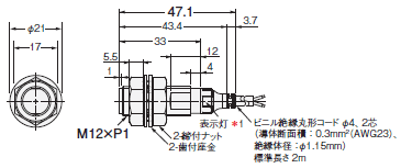 E2E NEXT 外形寸法 6 