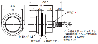 E2E NEXT 外形寸法 38 
