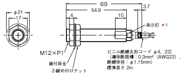 E2E NEXT 外形寸法 43 