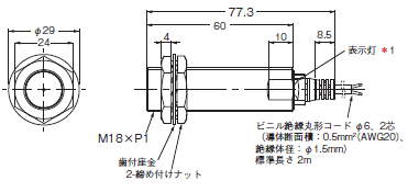 E2E NEXT 外形寸法 44 