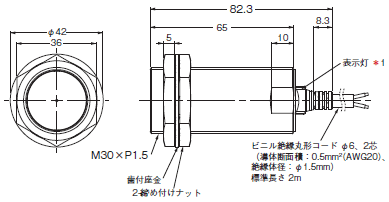 E2E NEXT 外形寸法 46 
