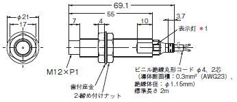 E2E NEXT 外形寸法 47 