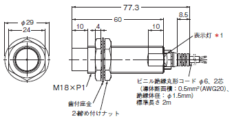 E2E NEXT 外形寸法 48 