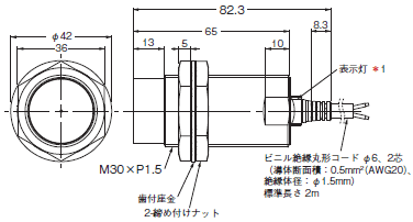 E2E NEXT 外形寸法 49 