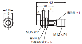 E2E NEXT 外形寸法 59 