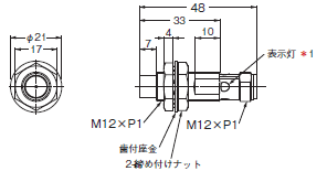 E2E NEXT 外形寸法 61 
