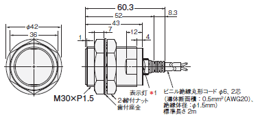 E2E NEXT 外形寸法 8 