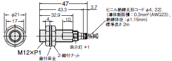 E2E NEXT 外形寸法 73 