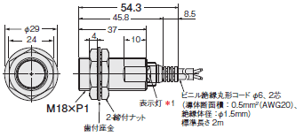 E2E NEXT 外形寸法 72 