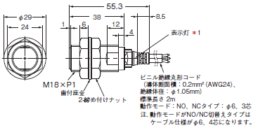 E2E NEXT 外形寸法 84 