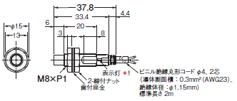 E2E NEXT 外形寸法 11 