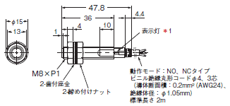 E2E NEXT 外形寸法 85 