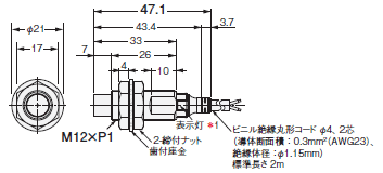 E2E NEXT 外形寸法 12 