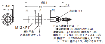 E2E NEXT 外形寸法 102 