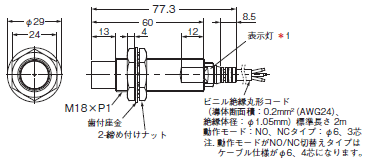 E2E NEXT 外形寸法 103 