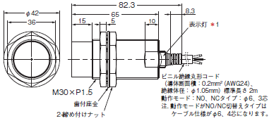 E2E NEXT 外形寸法 100 