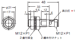 E2E NEXT 外形寸法 112 