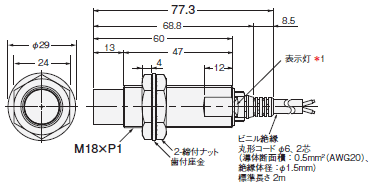 E2E NEXT 外形寸法 13 