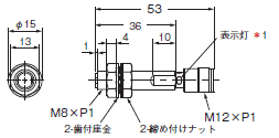 E2E NEXT 外形寸法 117 