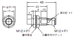 E2E NEXT 外形寸法 126 
