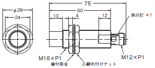 E2E NEXT 外形寸法 125 