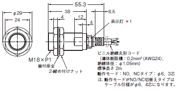 E2E NEXT 外形寸法 134 