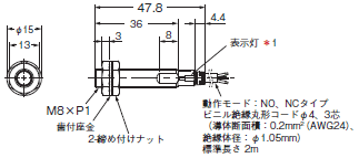 E2E NEXT 外形寸法 138 